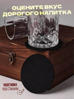 Подарочный Набор Бокалов для Виски, С Камнями, 2 Бокала, Шкатулка, Щипцы, Камни, Бархатный Мешочек