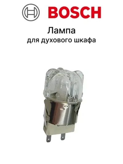 Лампа в сборе 12018956