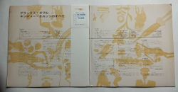 Винтажная виниловая пластинка LP This Is Sandy Nelson 2LP (Japan 1969)