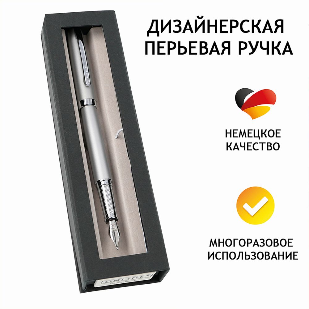 Ручка перьевая Online, цв.серебряный, 139х16х12 мм, металл Ручка перьевая Online, цв.серебряный, 139х16х12 мм, металл