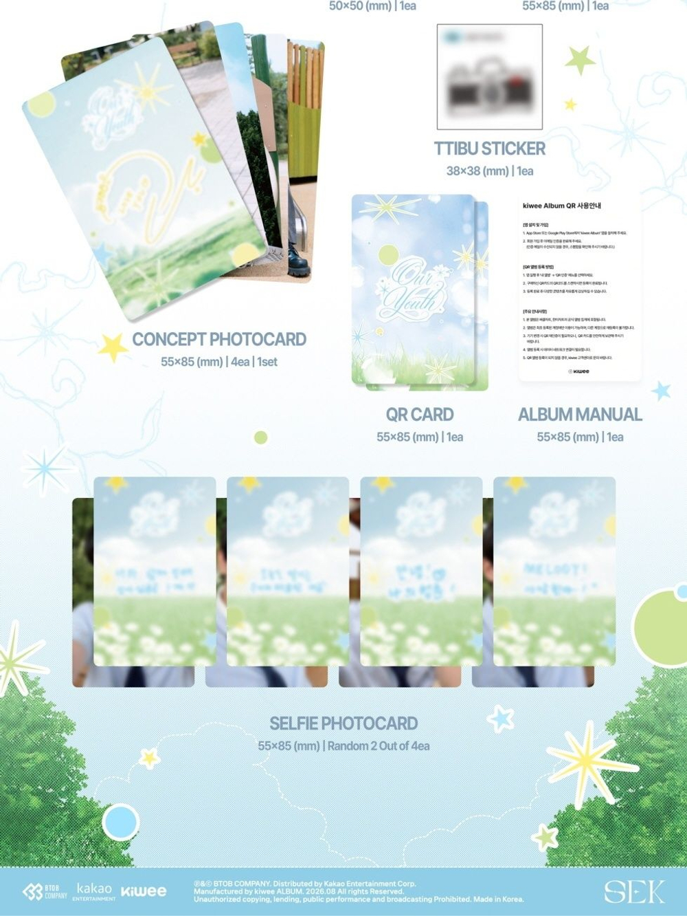 Альбом SEO EUNKWANG (BTOB) - OUR YOUTH Single Album
