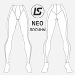Лосины NEO