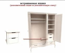 ПРОВАНС Шкаф 3х дверный  Арт.733 Дополнительные ящики