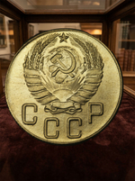5 копеек 1942 года СССР. Советский Союз. Погодовка. Советы. Копия редкой монеты бронза