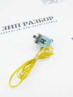 Соленоид узла захвата RK2-0424 HP 2014, 2015, 2727, Canon 3310, 3370