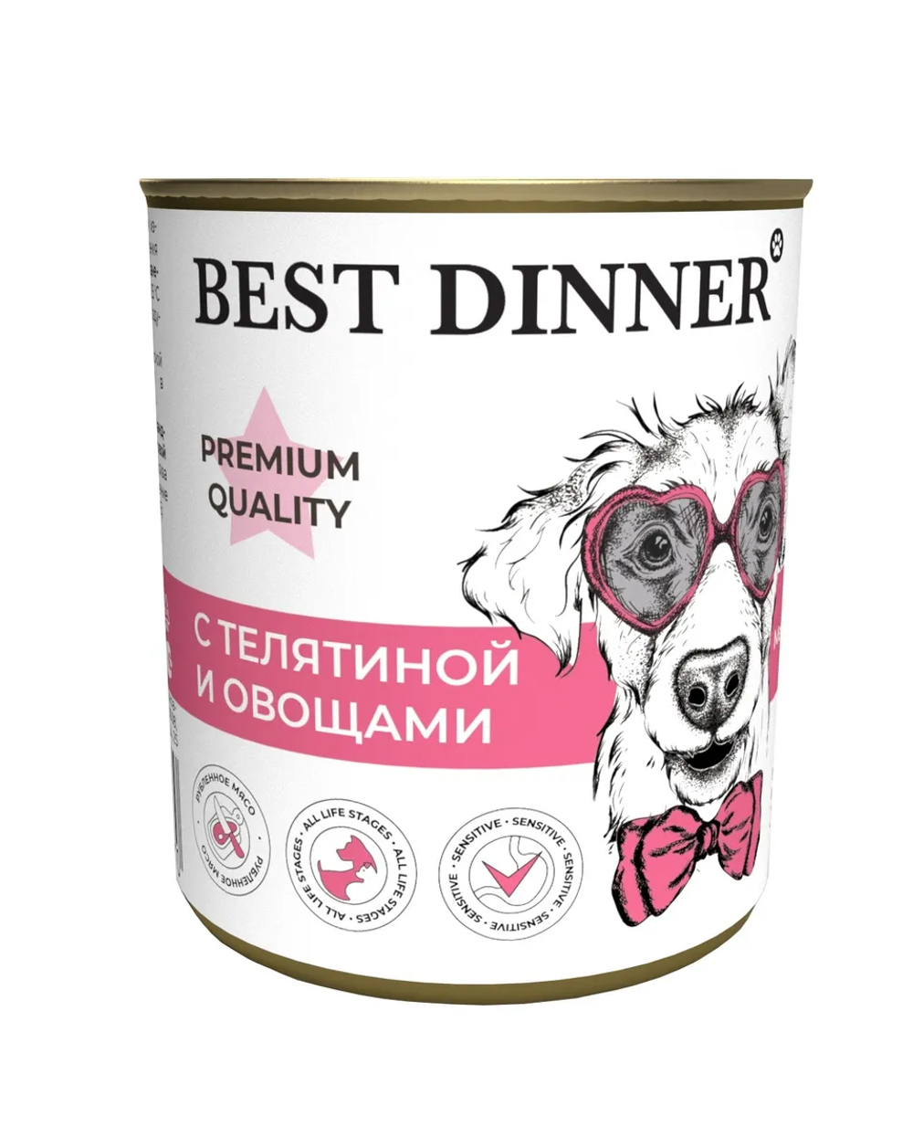 Best Dinner 340г конс. Premium Влажный корм для взрослых собак и щенков с 6 месяцев Телятина и овощи