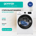 Стиральная машина Gorenje WPNEI72SA1SWIFI/C