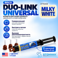 Duo-Link Universal цвет MILKY WHITE (1 шприц 8гр.) ДуоЛинк, композитный цемент двойного отверждения