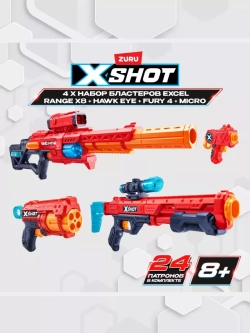 Набор Бластеров с мягкими пулями XSHOT