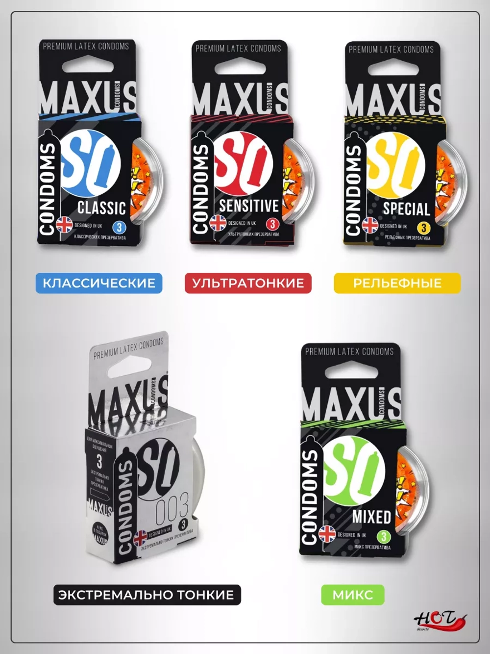 ПРЕЗЕРВАТИВЫ "MAXUS" SPECIAL № 15 (точечно-ребристые) в кейсе, 15 шт