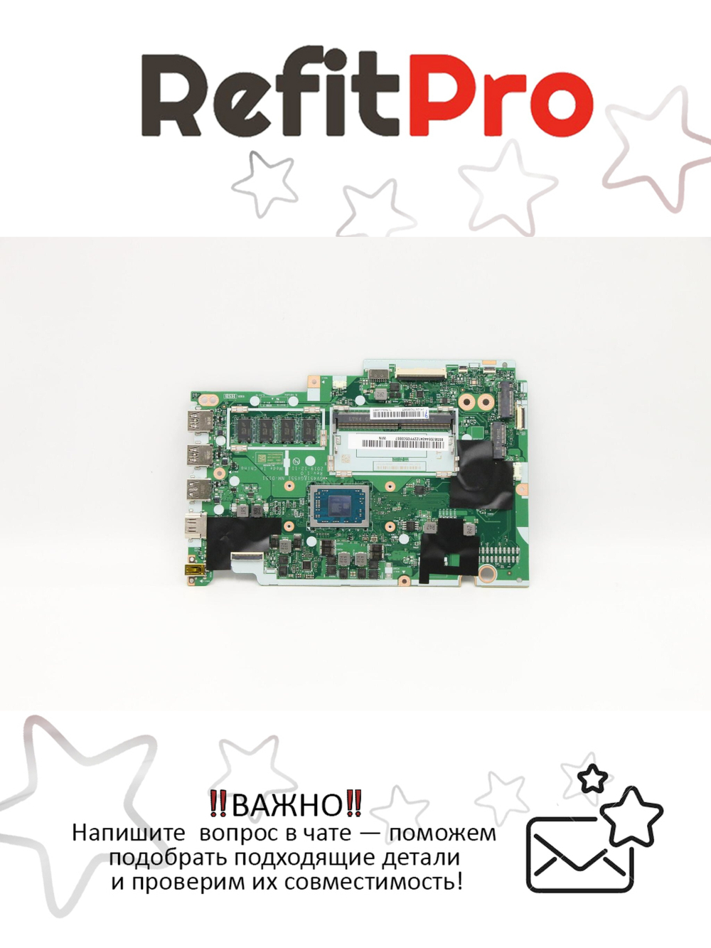 Материнская плата для ноутбука Lenovo V14-ADA\V15-ADA WIN R3-3250U UMA 4G Lenovo (5B20S44341), оригинал