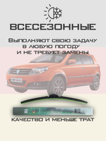 Щетки стеклоочистителя HUOYE Y8 600/450 мм на Geely MKCross | Hook/J-Hook