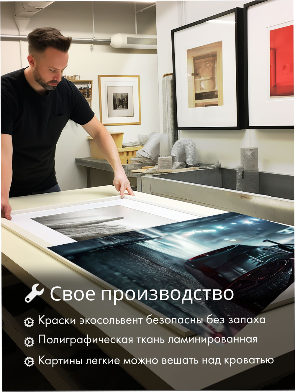 Картина Осенний разбег модульная 50x70см 3шт.