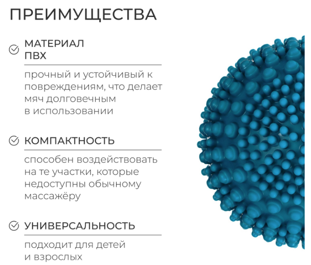 Мяч массажный, d=9 см, 140 г, МИКС