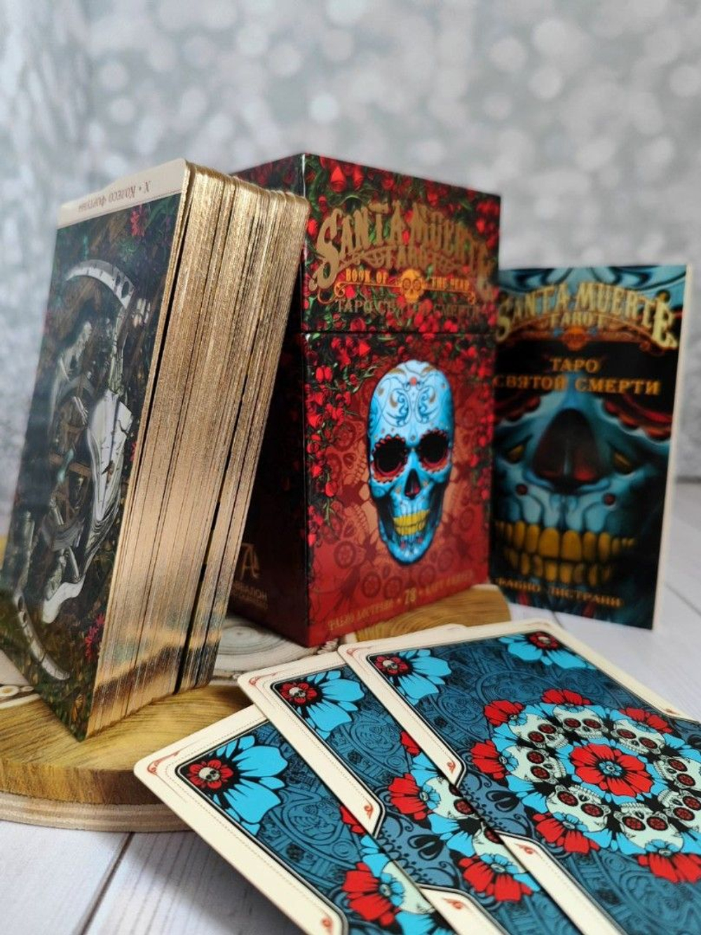 Карты-Премьер "Таро Святой Смерти / Santa Muerte Tarot, с золотым срезом"