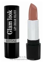 "LUX VISAGE GLAM LOOK" Губная помада №302 молочный шоколад