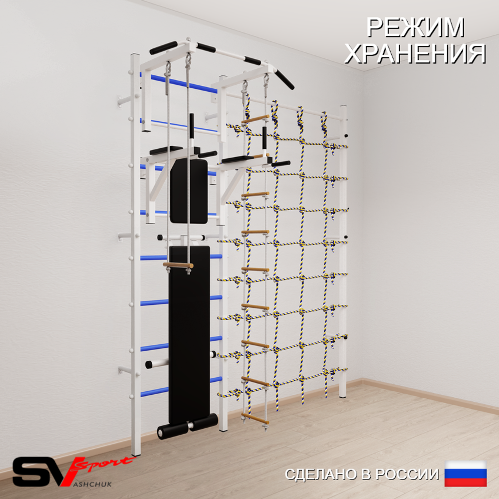 Шведская стенка Sv Sport 5890 (Турник стандарт/Брусья/Скамья/Лестница/Трапеция/Канатный лаз)