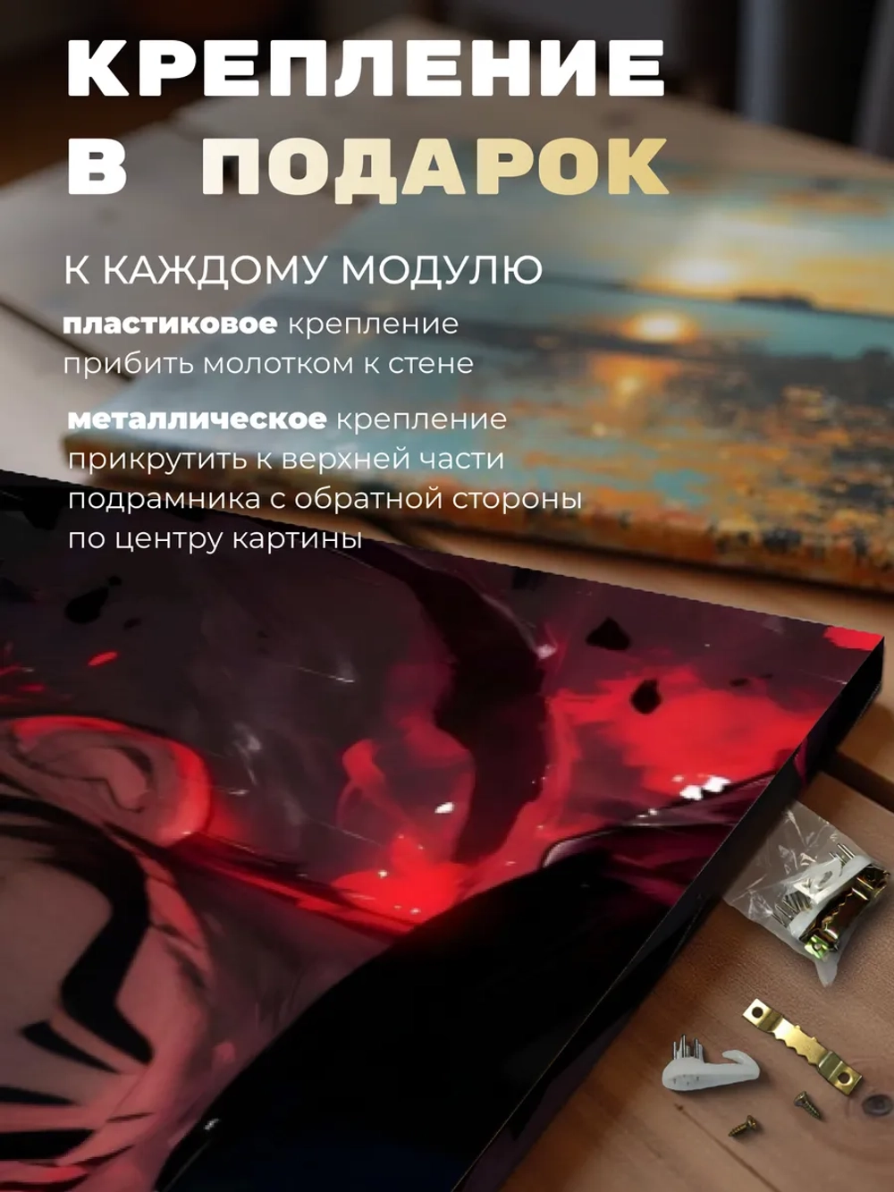 Картина Ярость Сукуны модульная 70x50см 1шт.