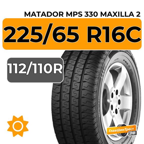 Matador MPS 330 Maxilla 2 225/65 R16C 112/110R