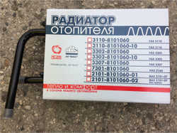 Радиатор отопителя трехрядный медный Нива 4х4 (2121-21214) (ШААЗ)