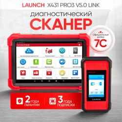 Диагностический мультимарочный сканер Launch X431 PRO3 v5.0 Link LNC-120