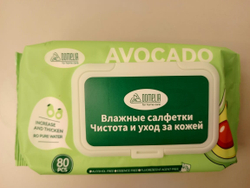 Влажные салфетки "Avocado"