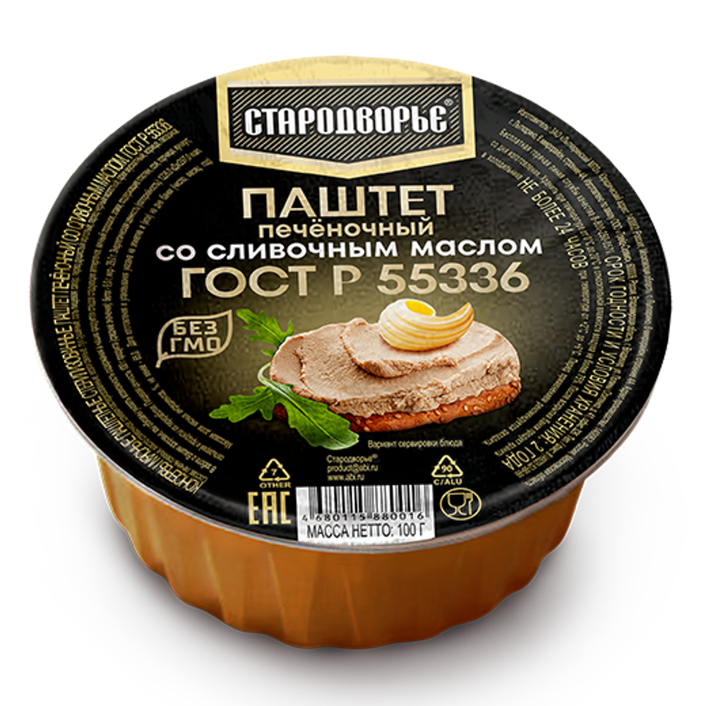 Паштет печеночный со сливочным маслом, Стародворье, 100г