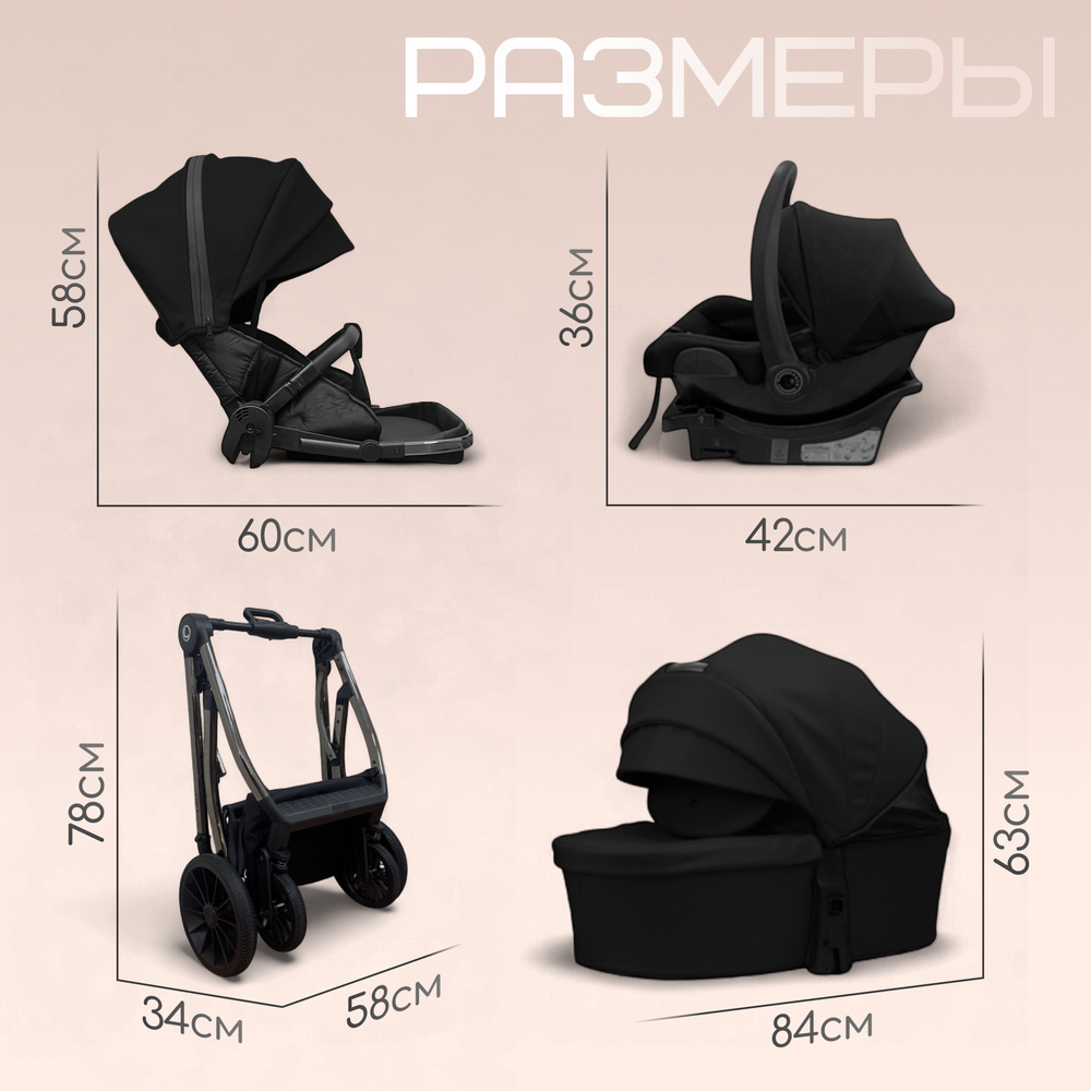 Модульная коляска BubaGO Lotta 3в1 LIMITED