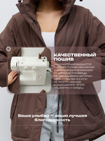 Куртка демисезонная весна - осень