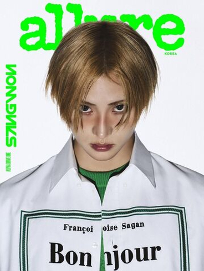 публикация allure - 2026 SPECIAL ALPHA DRIVE ONE SANGWON (A) A Type