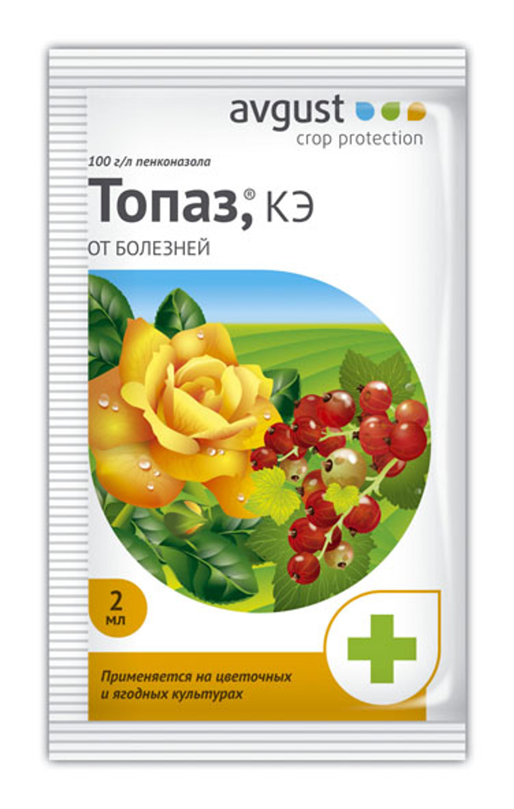 Топаз 2мл (АВГУСТ)
