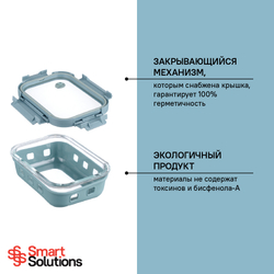 Контейнер для запекания, хранения и переноски продуктов в чехле smart solutions, 640 мл, синий