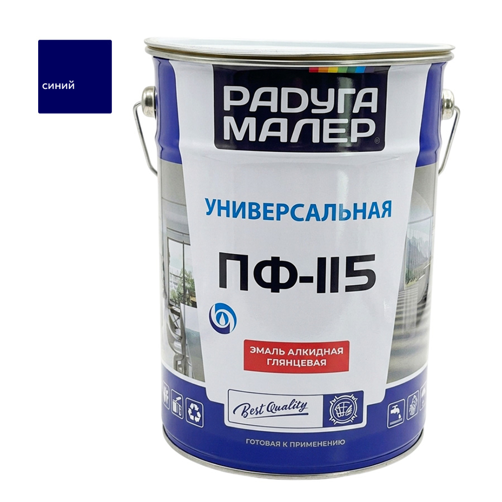 Эмаль ПФ-115 РАДУГА синяя  6кг