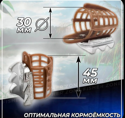 Кормушка шипый