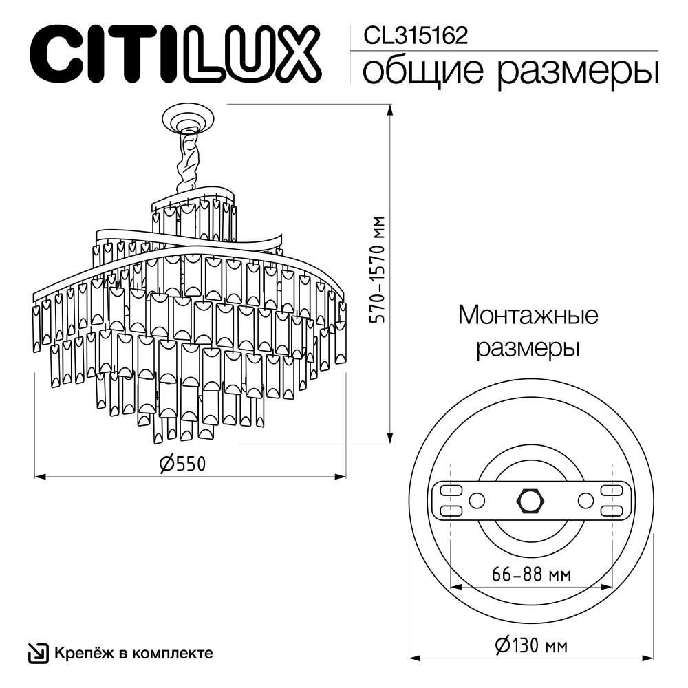 Citilux NAIAD CL315162 Люстра хрустальная подвесная Золото