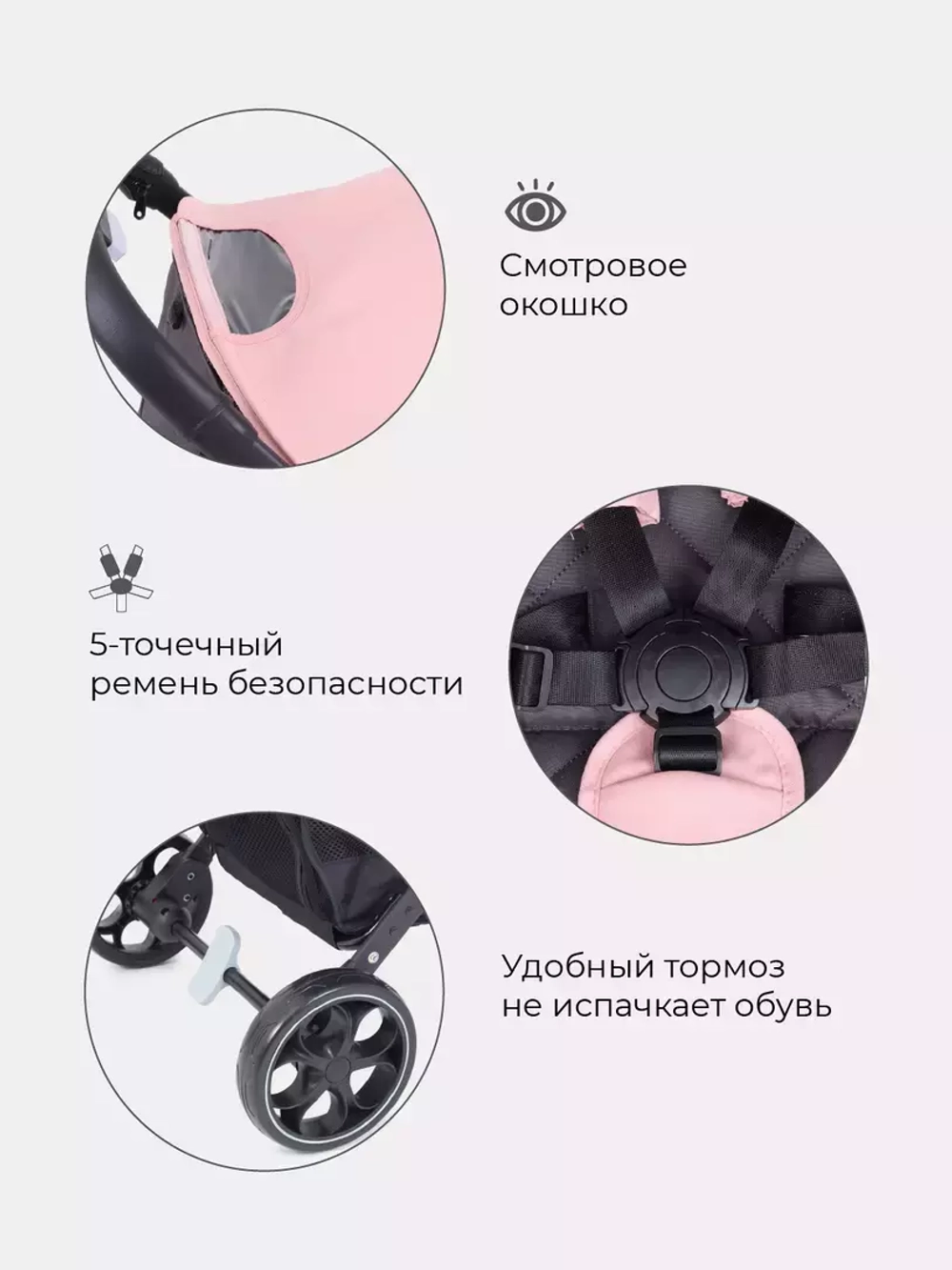 Коляска детская RANT "LIFE STAR" RA102 Cloud Pink