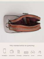 Сумка через плечо маленькая кросс боди для телефона кожаная