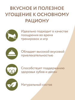 Лакомство Мнямс На каждый день для собак Утиные грудки в банке 800 г