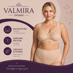 1105 бюстгальтер "Бежевый"