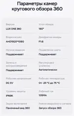 Магнитола для Toyota Land Cruiser 70 2023+ - Teyes LUX ONE 360 монитор 12.3" 2K QLED на Android 10, Быстрая, CarPlay, 4G SIM-слот, 4 камеры в комплекте