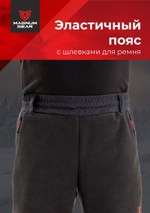 Костюм флисовый POLAR МАГНУМ черный