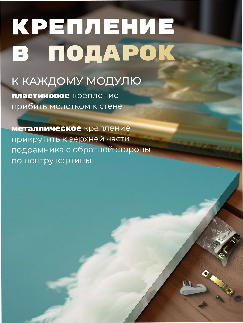 Картина Золотое будущее модульная 50x70см 3шт.