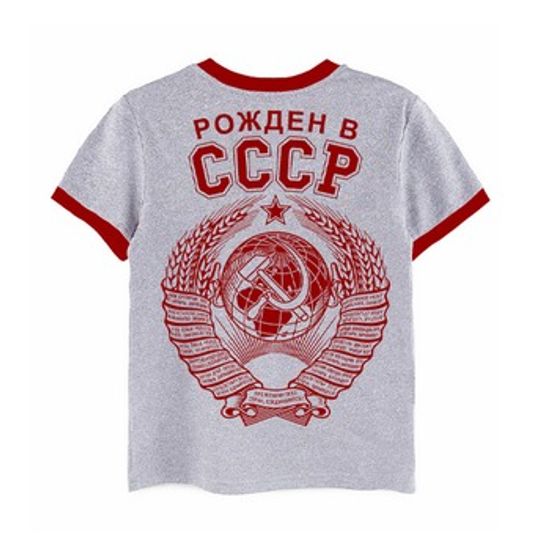 ФУТБОЛКА №1136 РОЖДЁННЫЙ В СССР серая