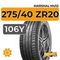 Marshal MU12 275/40 ZR20 106Y XL