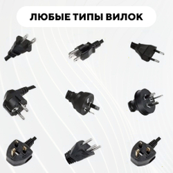 Универсальный переходник для розетки