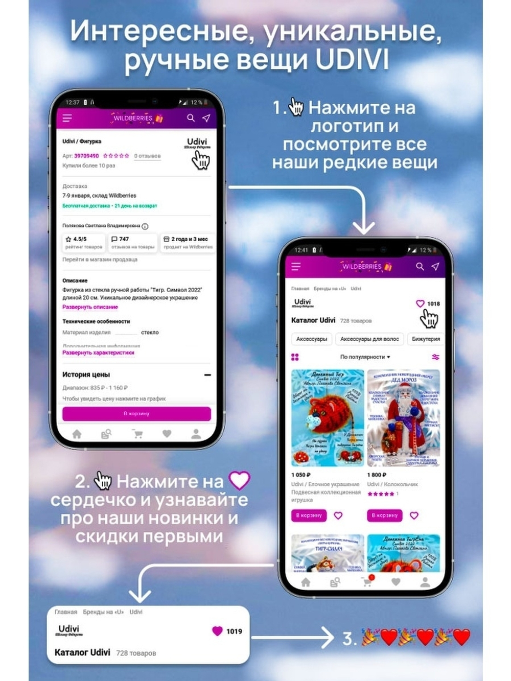 Фигурка керамика.