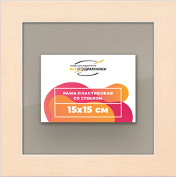 Рамка 15x15 для постера и фотографий