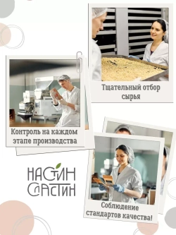 Кокосово-арахисовая сгущенка паста без сахара урбеч 100г.