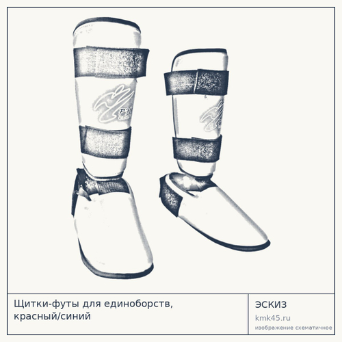 Щитки-футы для единоборств, красный/синий — от 4 400 ₽