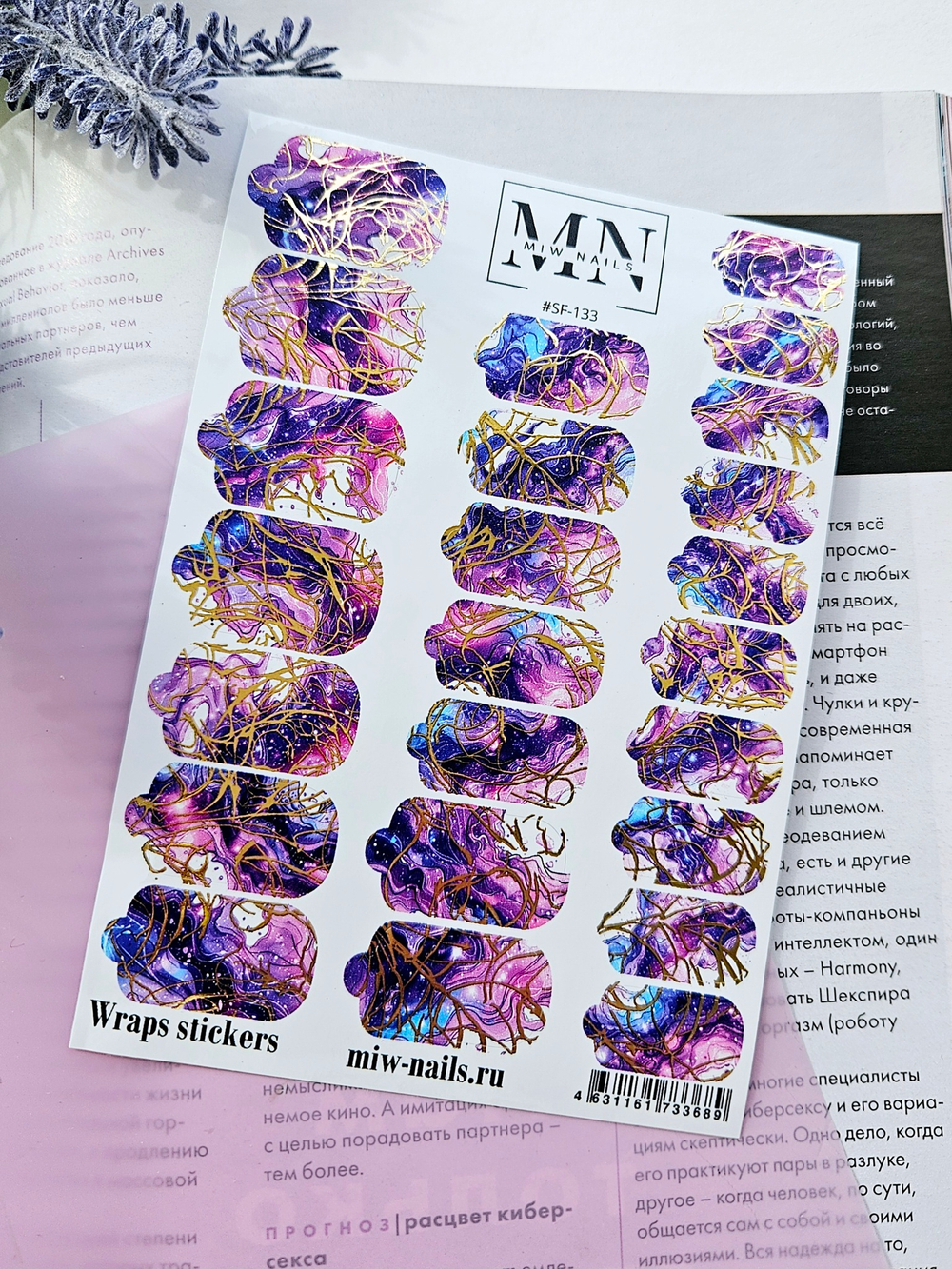 Плёнки Wraps stickers SF-133 (комбинированные с фольгой)